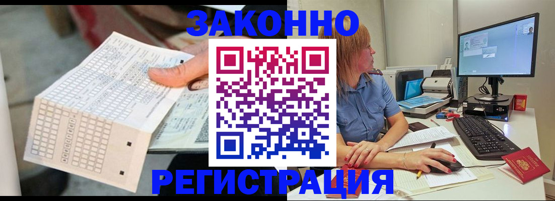 регистрация для дет. сада в Лагани