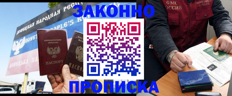 регистрация для дет. сада в Лагани